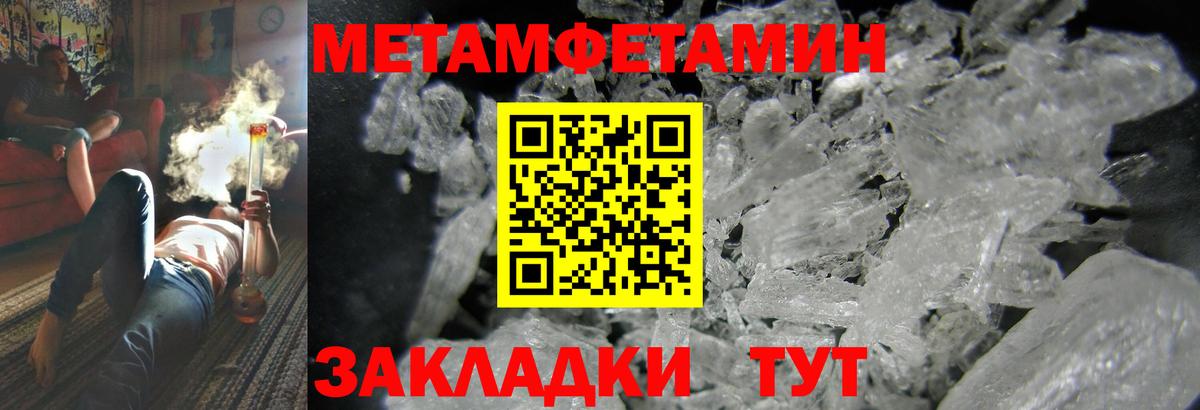 Амфетамин VHQ Зима
