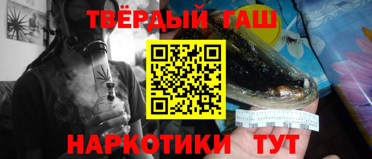 Зима  Гашиш убойный  Вход с VPN  ГАШ  ГАШИШ Premium 