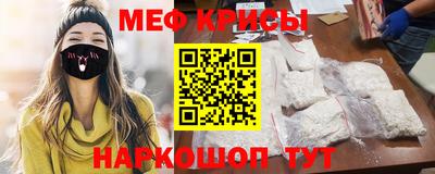 меф VHQ Кумертау