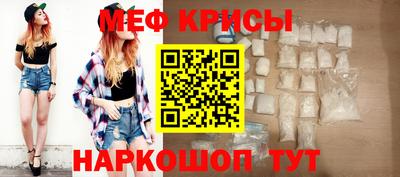 меф VHQ Кумертау