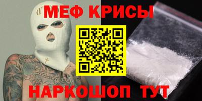 метадон Кунгур