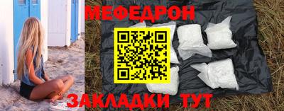 метадон Кунгур