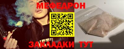 прущая мука Кулебаки