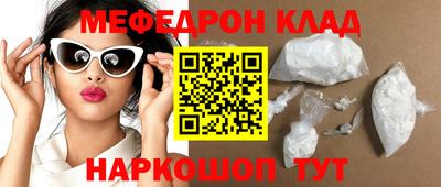 метадон Кунгур