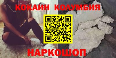 меф VHQ Кумертау