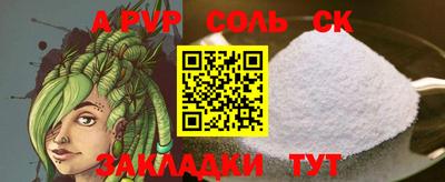 метадон Кунгур