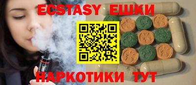 меф VHQ Кумертау