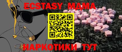 метадон Кунгур