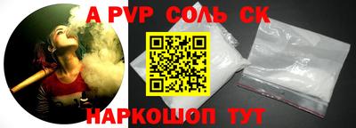 меф VHQ Кумертау