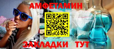 меф VHQ Кумертау