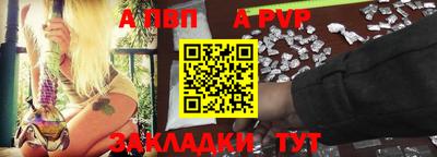 меф VHQ Кумертау