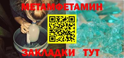 меф VHQ Кумертау