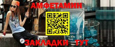 метадон Кунгур