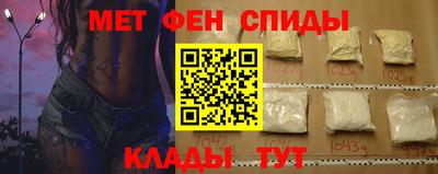 метадон Кунгур