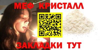 метадон Кунгур