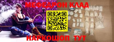 метадон Кунгур