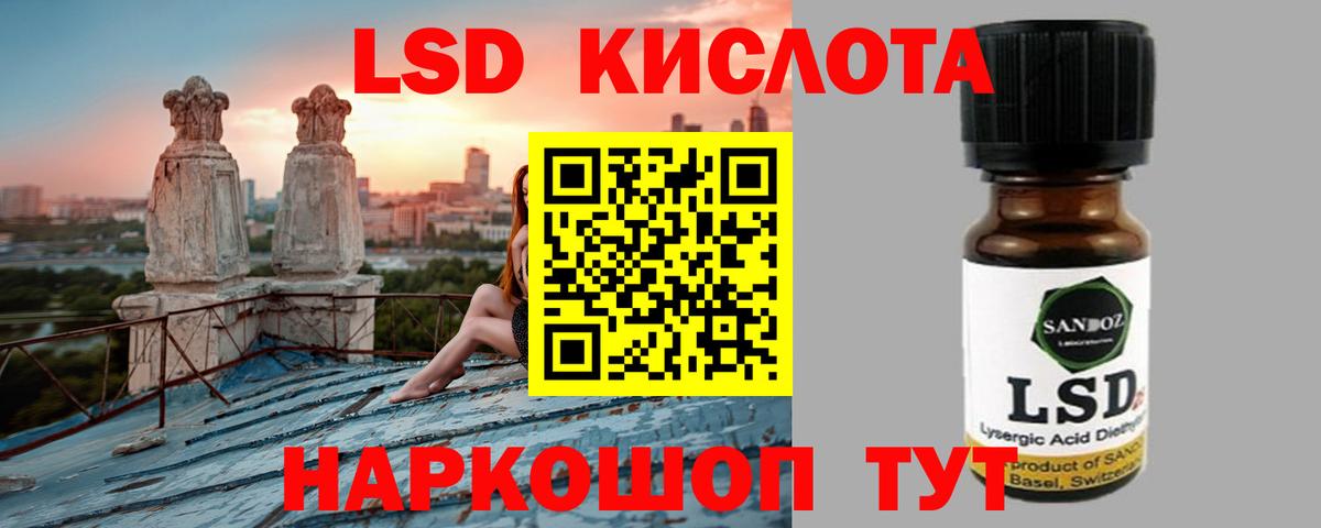 Лсд 25 экстази ecstasy  Лсд 25 экстази ecstasy  Зима  Вход с VPN 