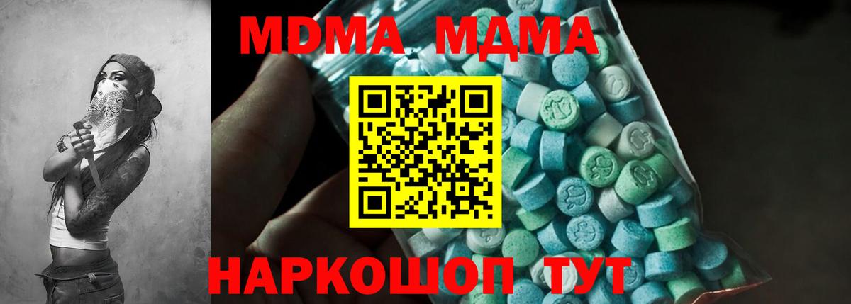 МЕФ кристаллы  Каннабис  Вход с VPN  Зима  КЕТАМИН  Марихуана  Cocaine  Гашиш 