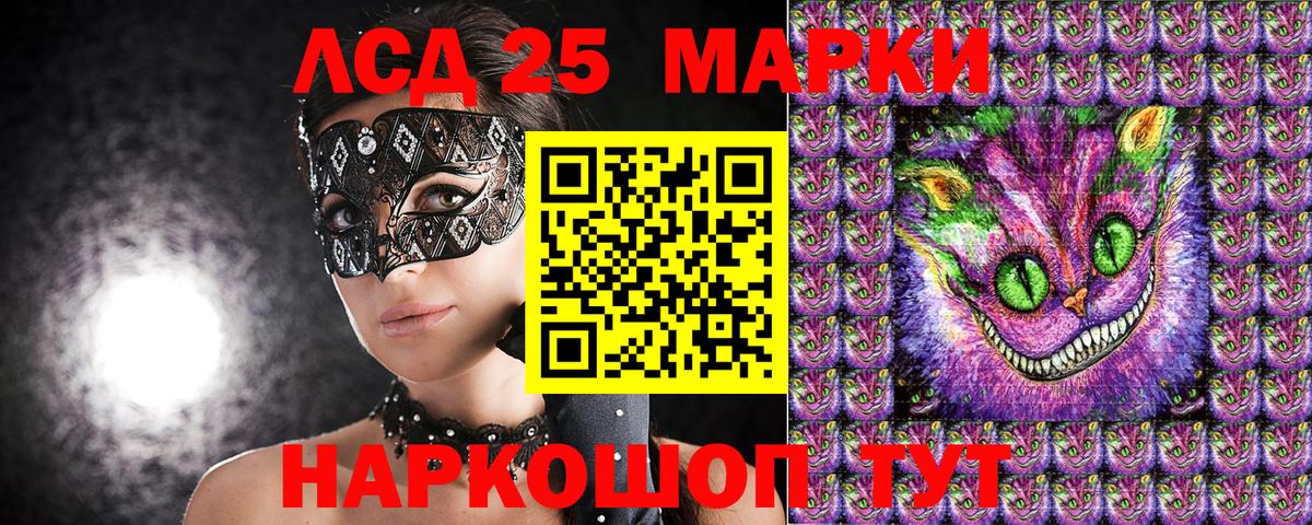 Зима  Марки N-bome 1,5мг  Марки 25I-NBOMe  Вход с VPN 