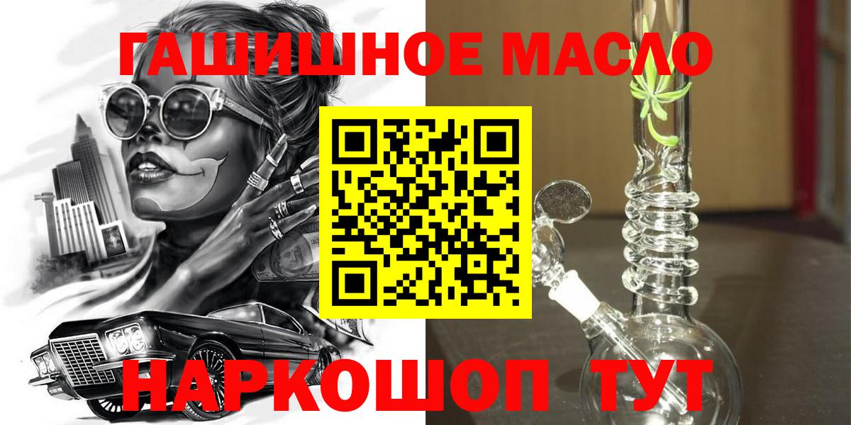 ТГК вейп с тгк  Дистиллят ТГК вейп  Зима  Вход с VPN 
