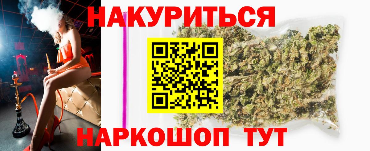 Конопля MAZAR  Вход с VPN  Зима  Канабис план  Шишки марихуана конопля  Каннабис VHQ 